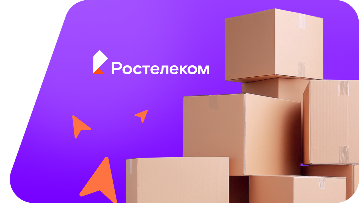 Переезд в новую квартирув&nbsp;Новосёлка